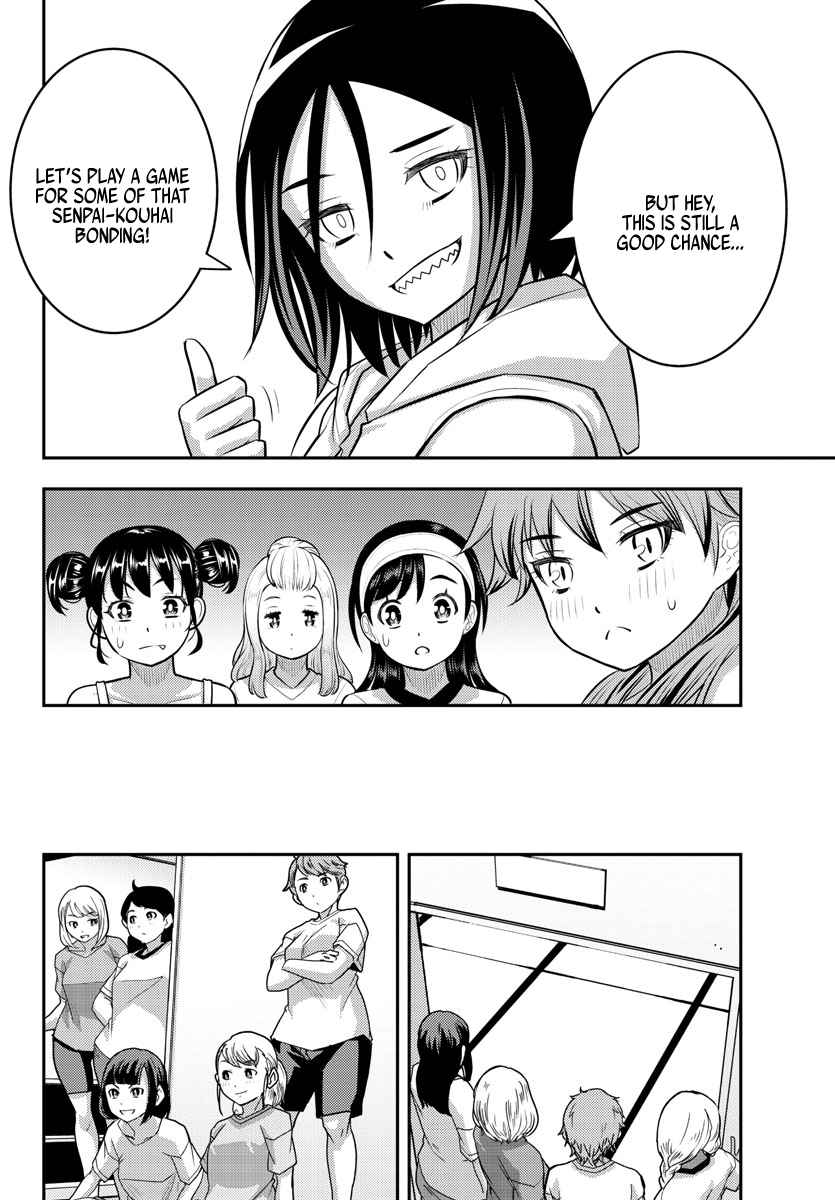 Yankee Jk Kuzuhana-Chan Chapter 124 page 16