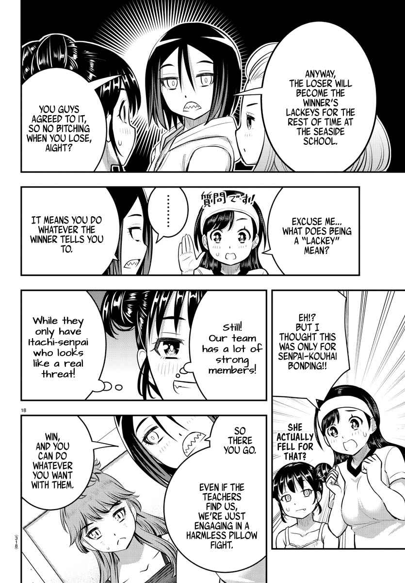 Yankee Jk Kuzuhana-Chan Chapter 124 page 18