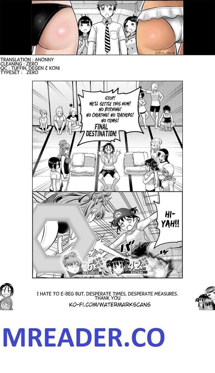 Yankee Jk Kuzuhana-Chan Chapter 124 page 21