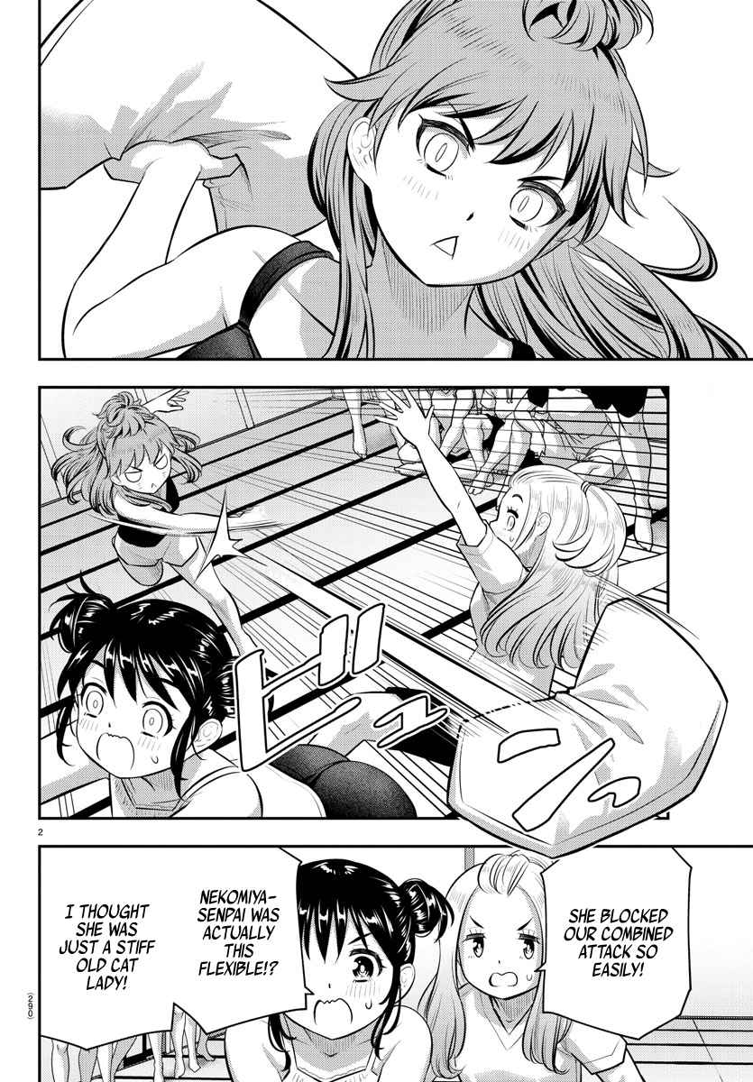 Yankee Jk Kuzuhana-Chan Chapter 125 page 2