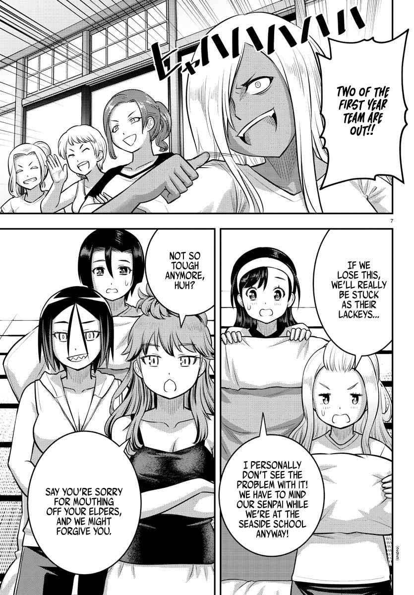 Yankee Jk Kuzuhana-Chan Chapter 125 page 7