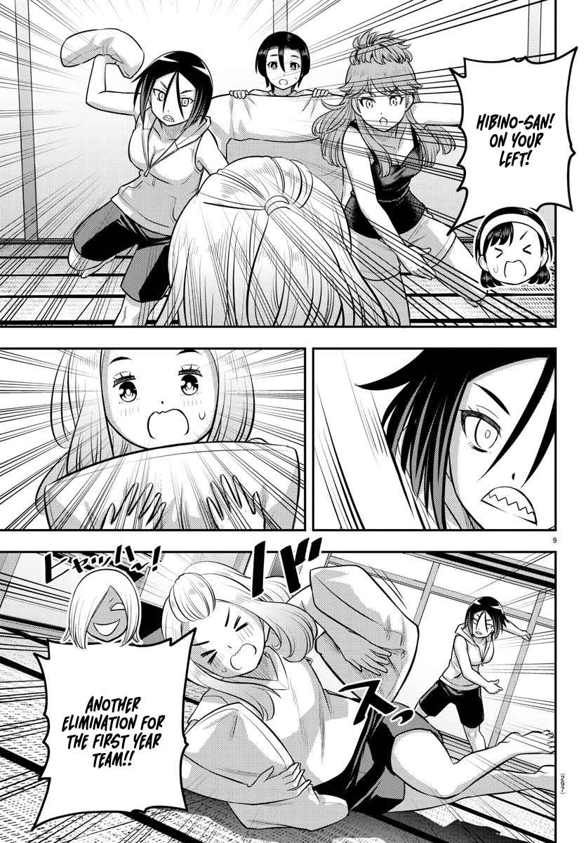 Yankee Jk Kuzuhana-Chan Chapter 125 page 9