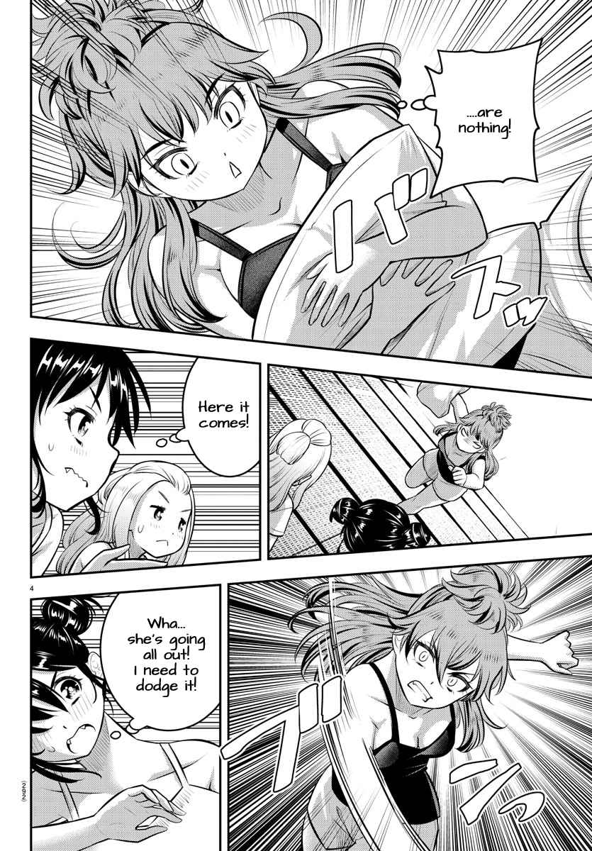 Yankee Jk Kuzuhana-Chan Chapter 125 page 4
