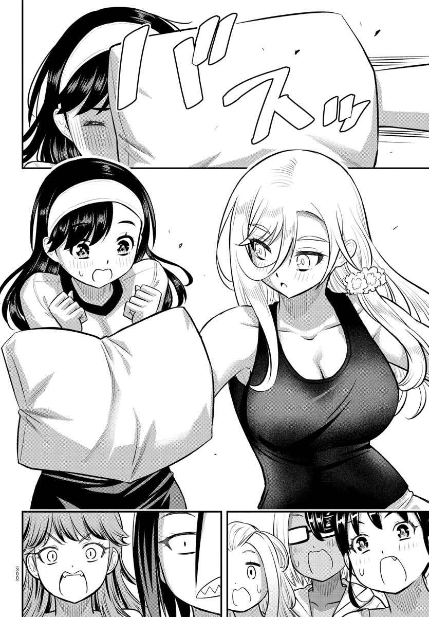 Yankee Jk Kuzuhana-Chan Chapter 125 page 12