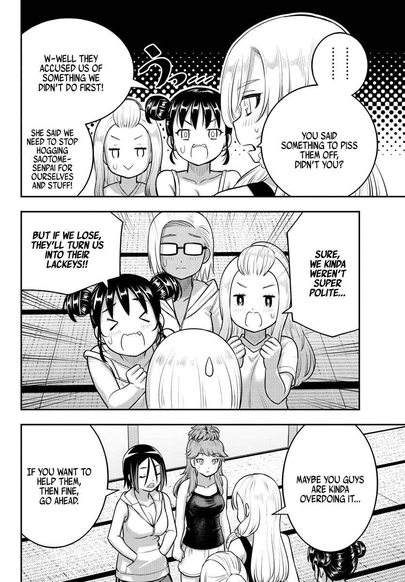 Yankee Jk Kuzuhana-Chan Chapter 125 page 14