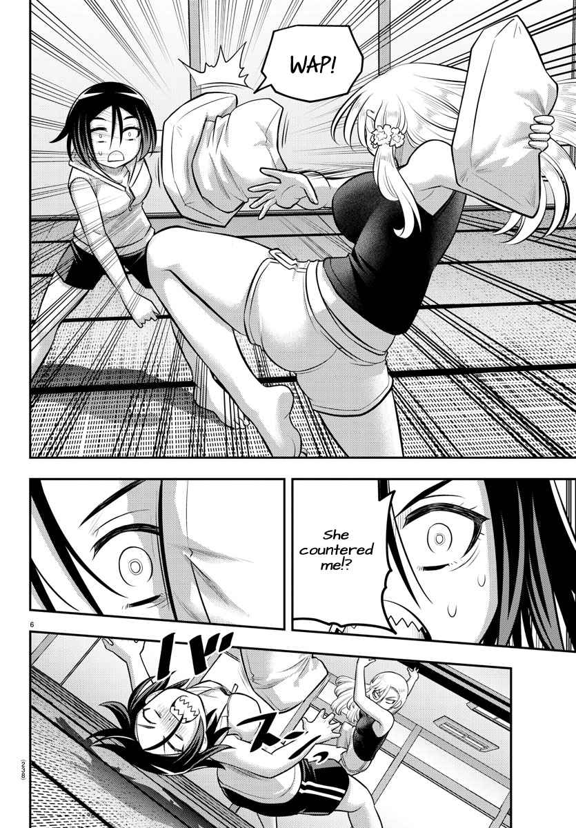 Yankee Jk Kuzuhana-Chan Chapter 126 page 6