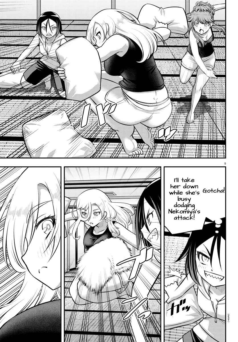 Yankee Jk Kuzuhana-Chan Chapter 126 page 4