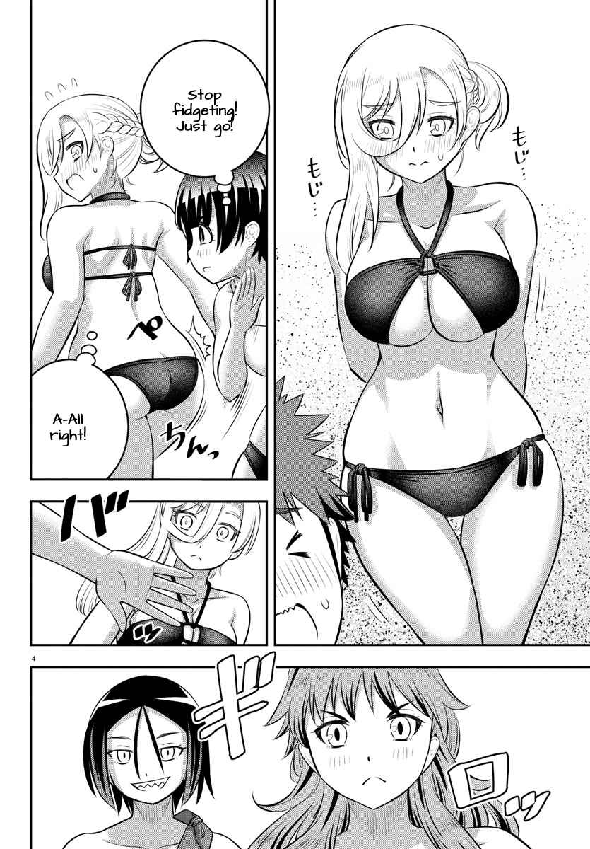 Yankee Jk Kuzuhana-Chan Chapter 128 page 3