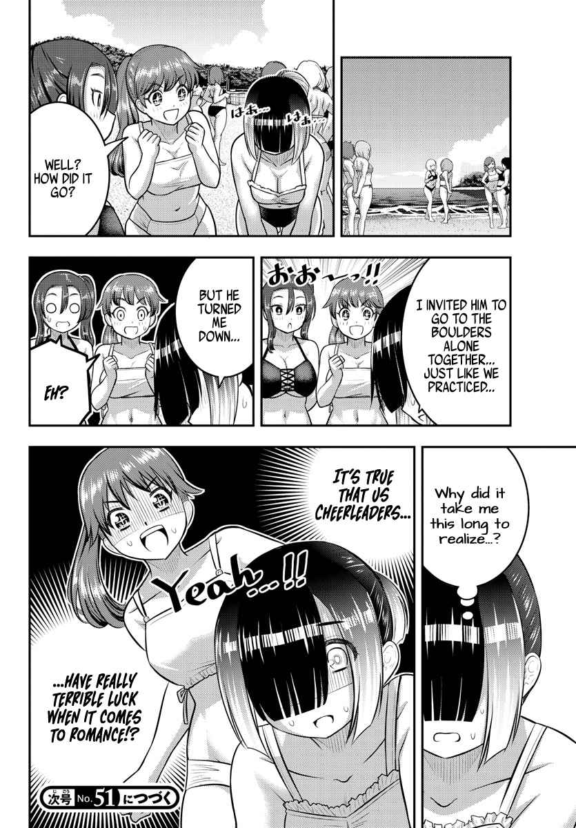 Yankee Jk Kuzuhana-Chan Chapter 129 page 20