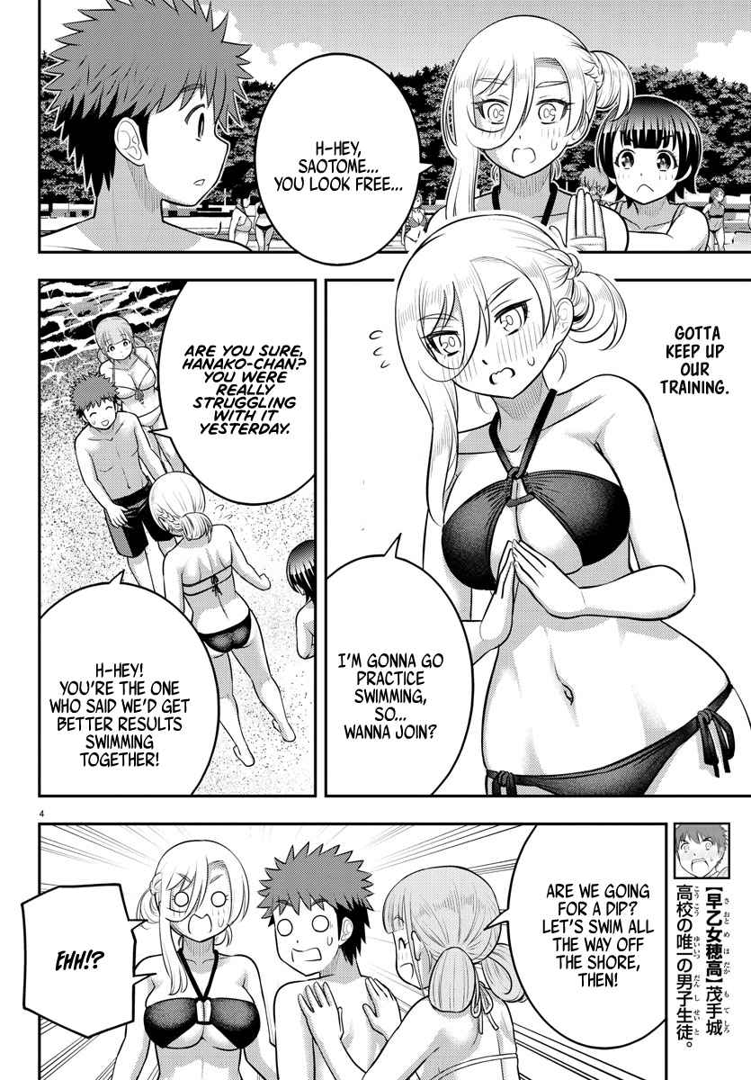 Yankee Jk Kuzuhana-Chan Chapter 130 page 4
