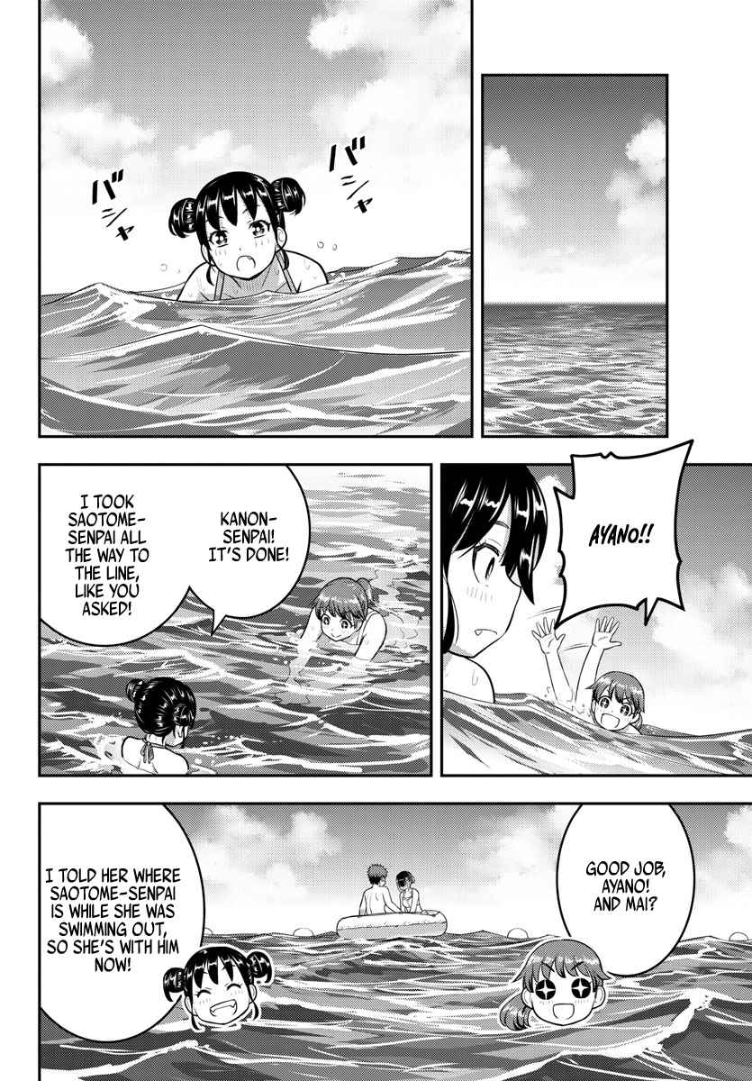 Yankee Jk Kuzuhana-Chan Chapter 130 page 16