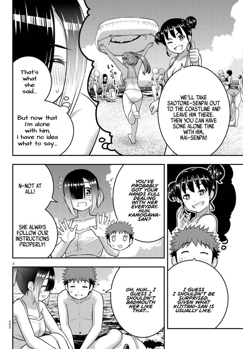 Yankee Jk Kuzuhana-Chan Chapter 131 page 2
