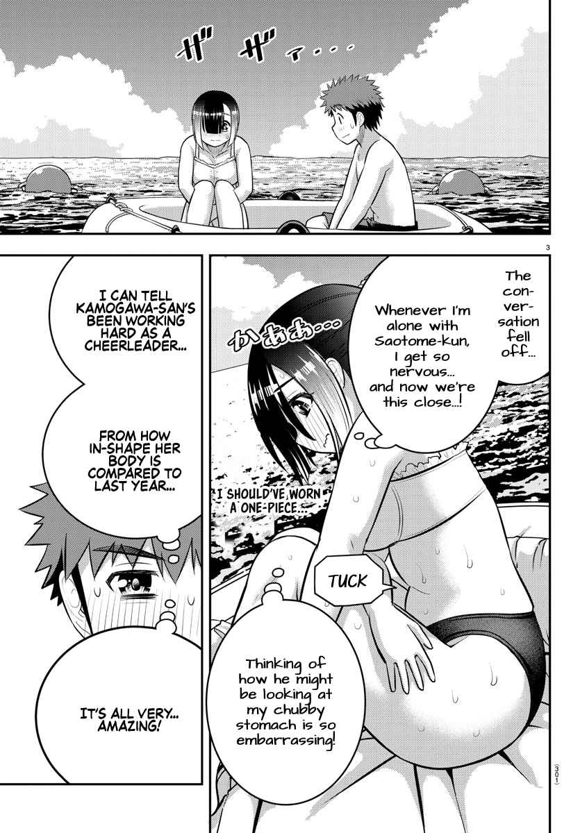 Yankee Jk Kuzuhana-Chan Chapter 131 page 3