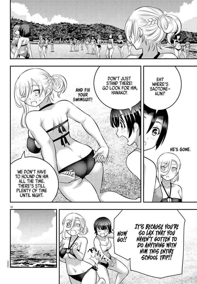 Yankee Jk Kuzuhana-Chan Chapter 132 page 13