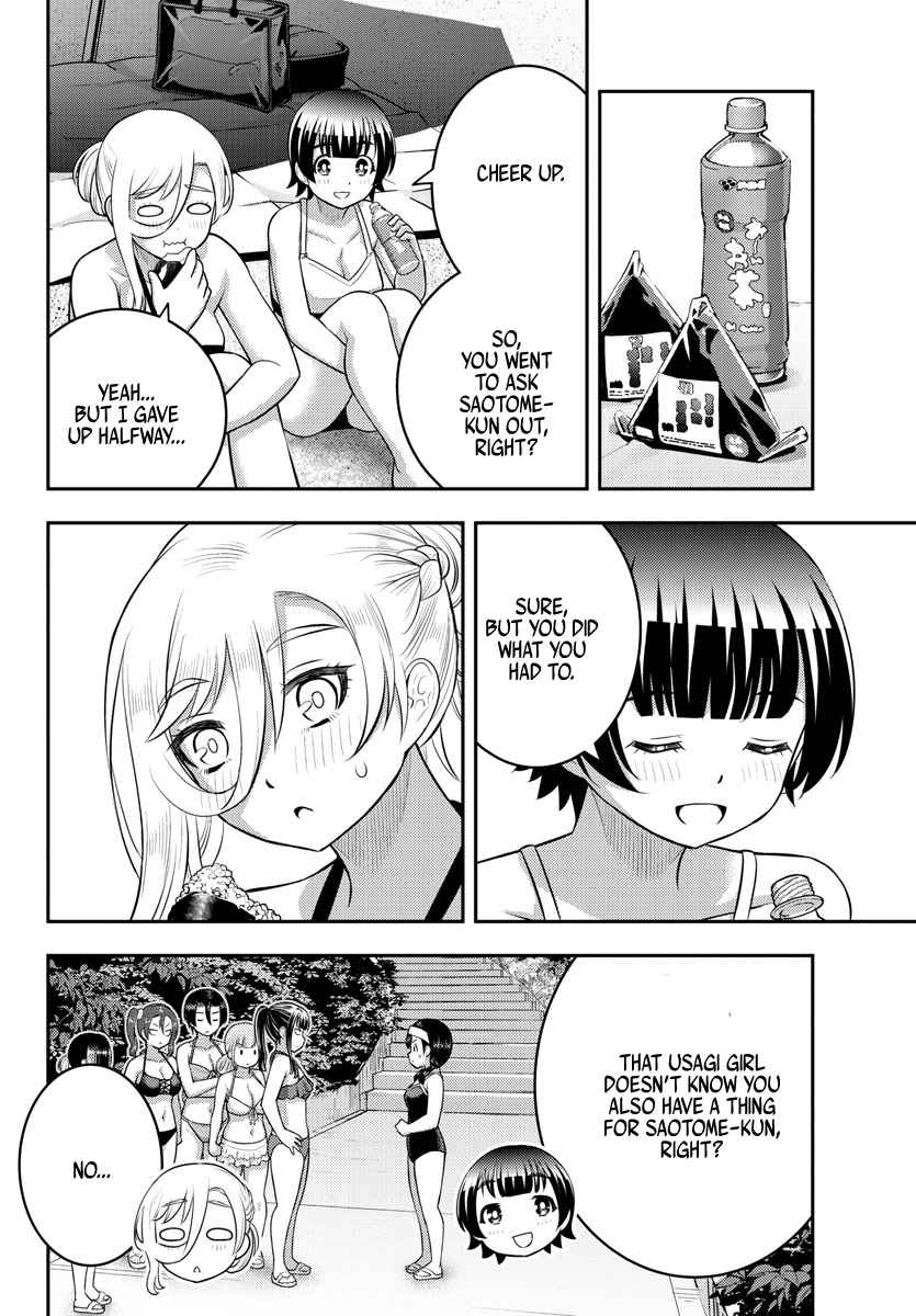 Yankee Jk Kuzuhana-Chan Chapter 133 page 18