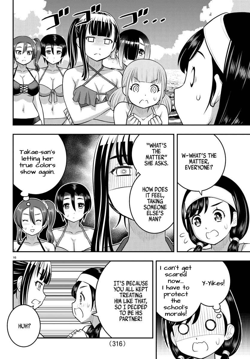 Yankee Jk Kuzuhana-Chan Chapter 133 page 16