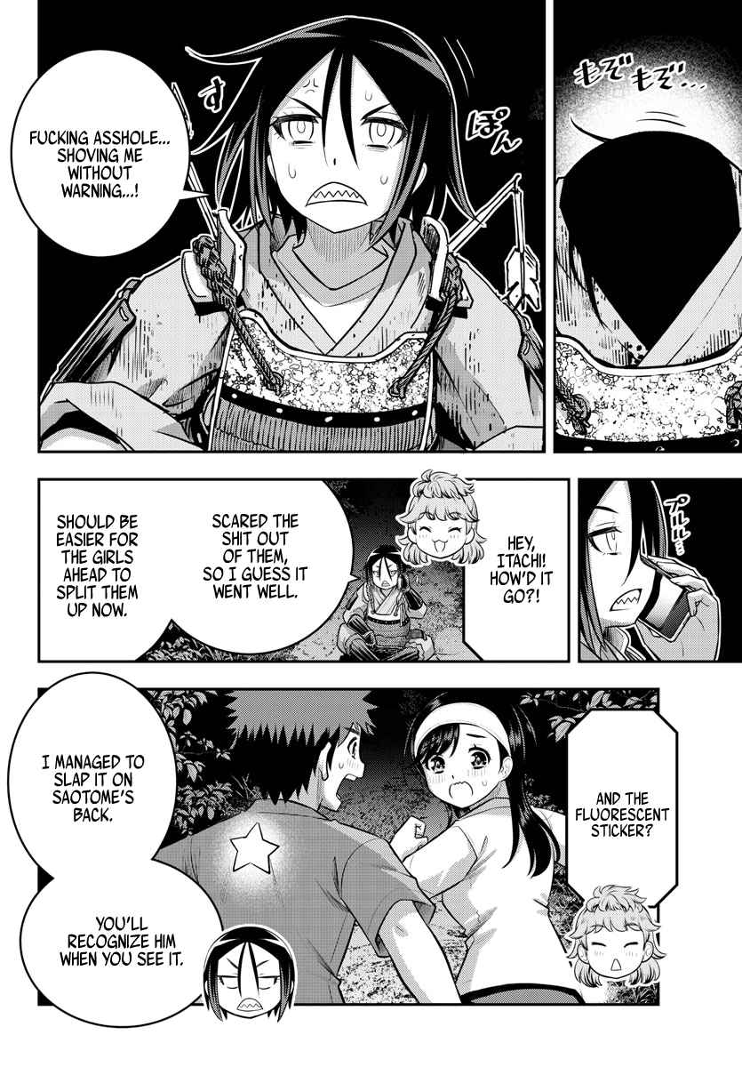 Yankee Jk Kuzuhana-Chan Chapter 134 page 15