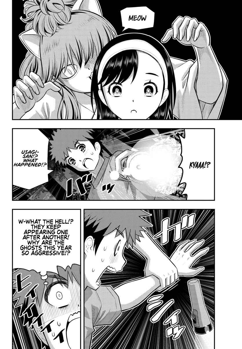 Yankee Jk Kuzuhana-Chan Chapter 134 page 21