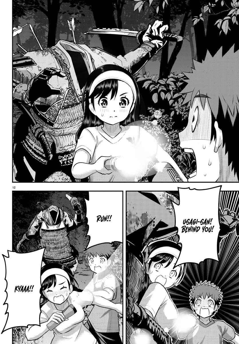 Yankee Jk Kuzuhana-Chan Chapter 134 page 13