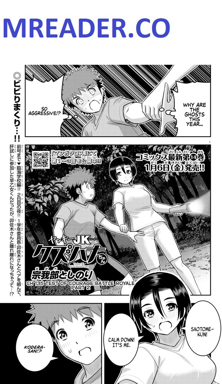 Yankee Jk Kuzuhana-Chan Chapter 135 page 1