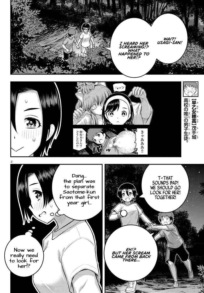 Yankee Jk Kuzuhana-Chan Chapter 135 page 2