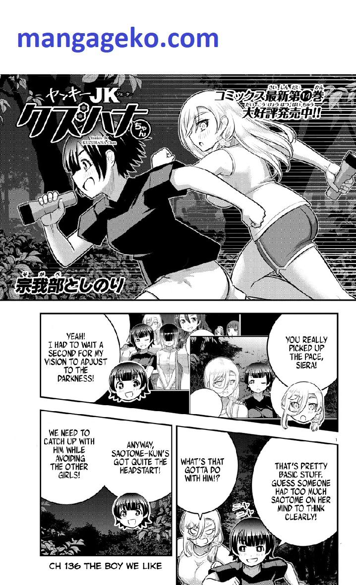 Yankee Jk Kuzuhana-Chan Chapter 136 page 1