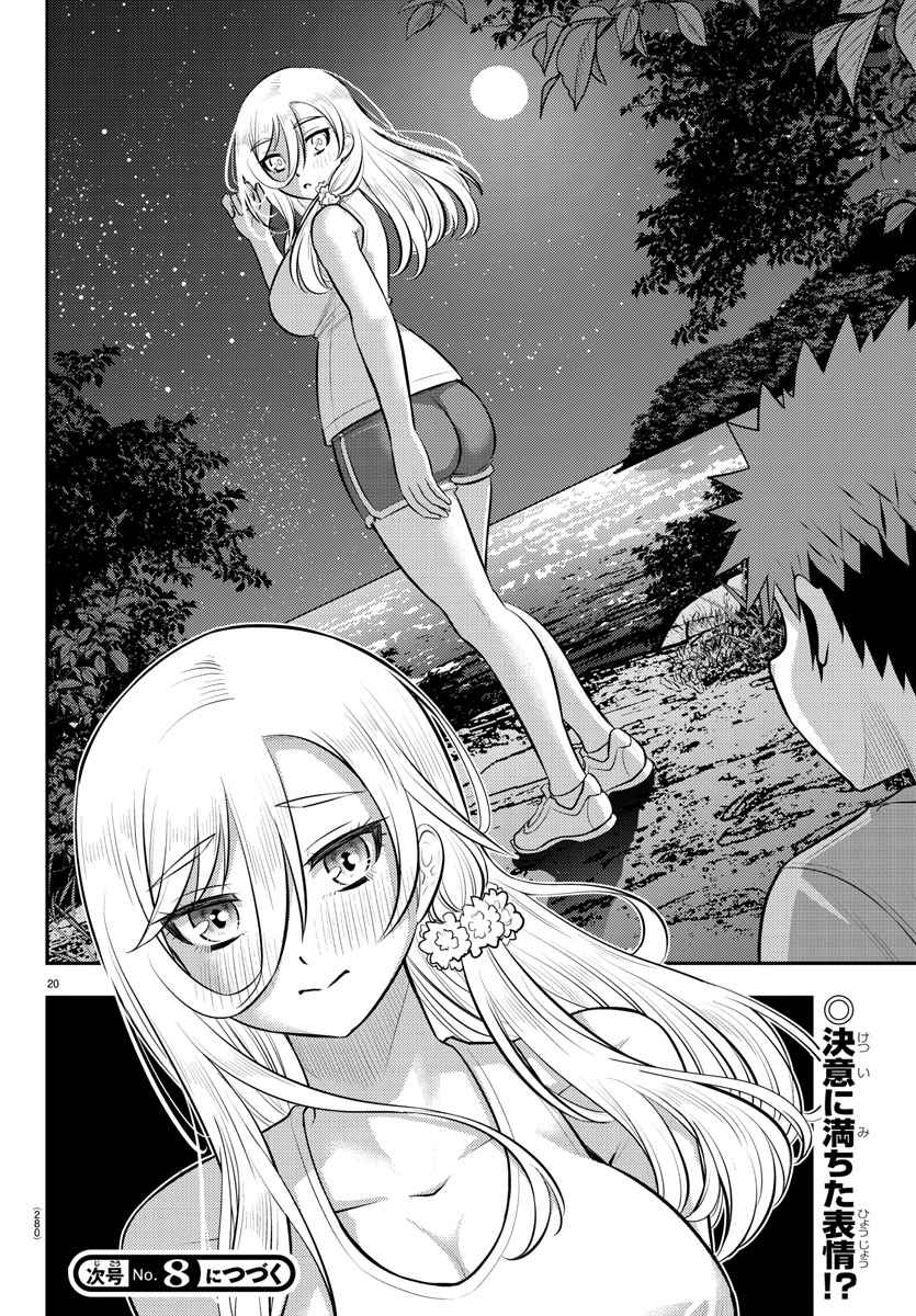 Yankee Jk Kuzuhana-Chan Chapter 136 page 20