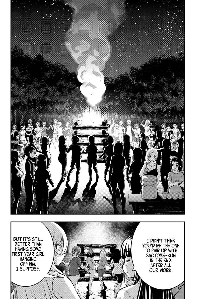 Yankee Jk Kuzuhana-Chan Chapter 138 page 6