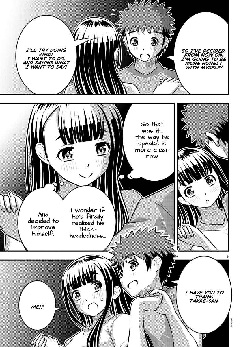 Yankee Jk Kuzuhana-Chan Chapter 138 page 9