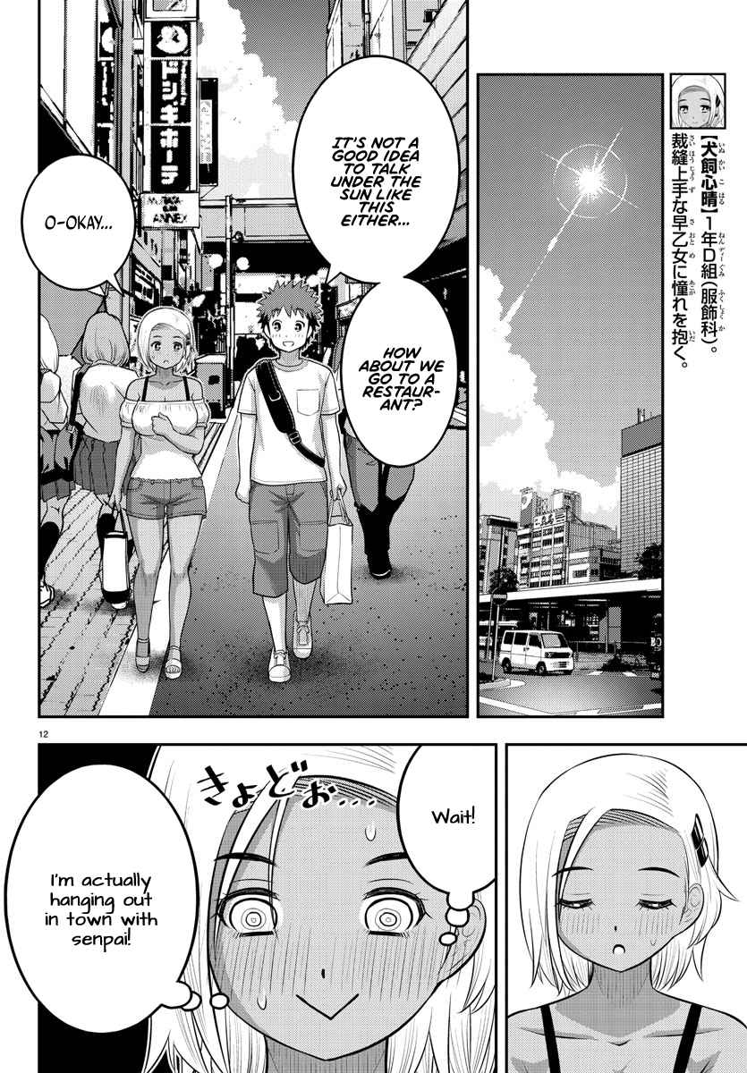 Yankee Jk Kuzuhana-Chan Chapter 139 page 12
