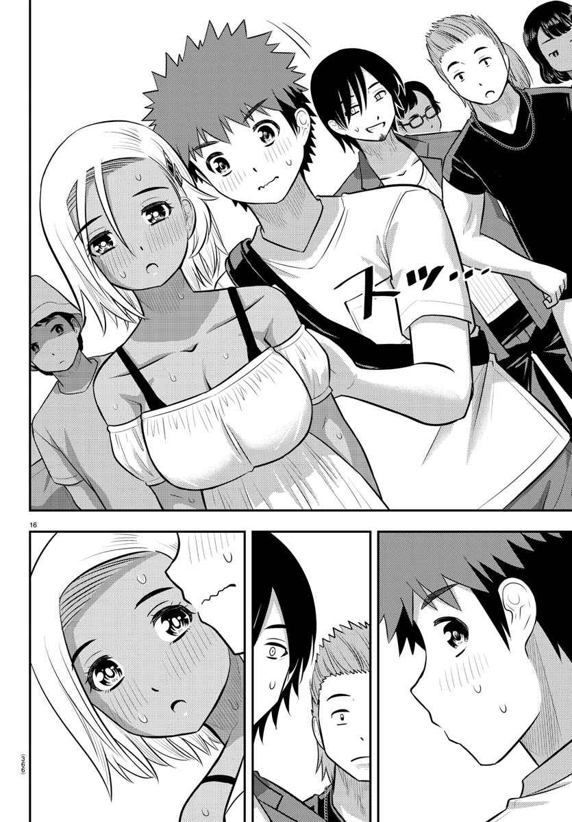 Yankee Jk Kuzuhana-Chan Chapter 139 page 16