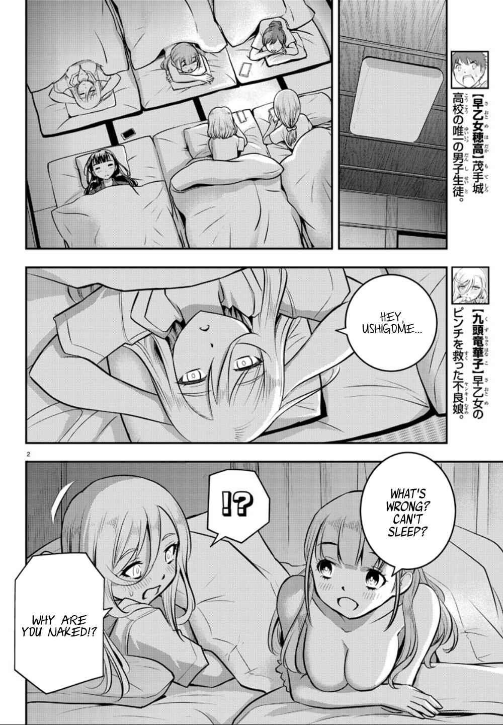Yankee Jk Kuzuhana-Chan Chapter 14 page 4