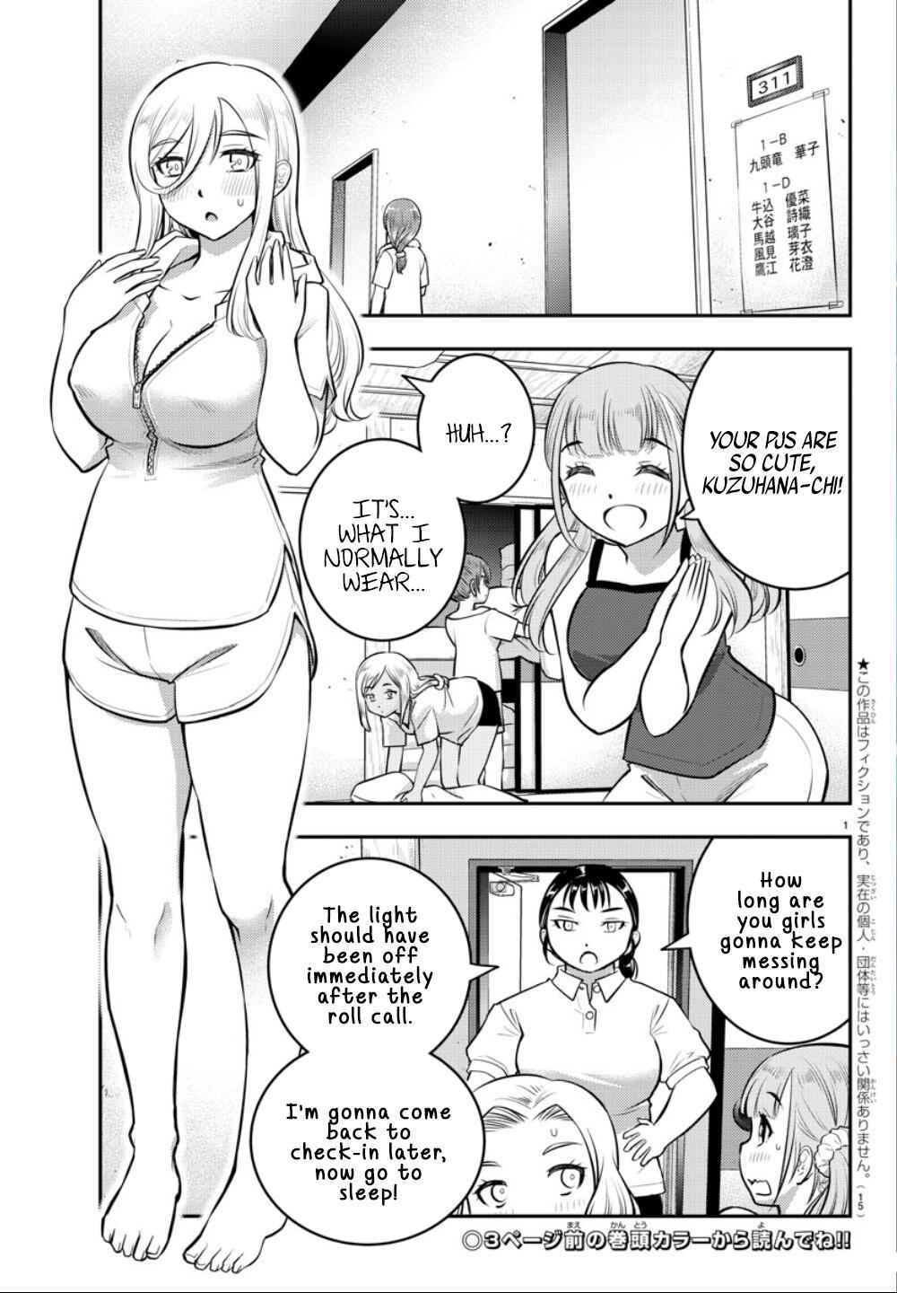 Yankee Jk Kuzuhana-Chan Chapter 14 page 3