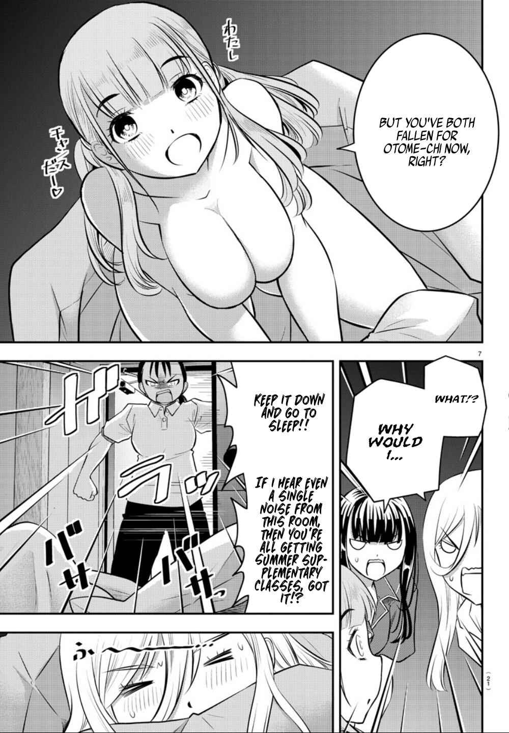 Yankee Jk Kuzuhana-Chan Chapter 14 page 9