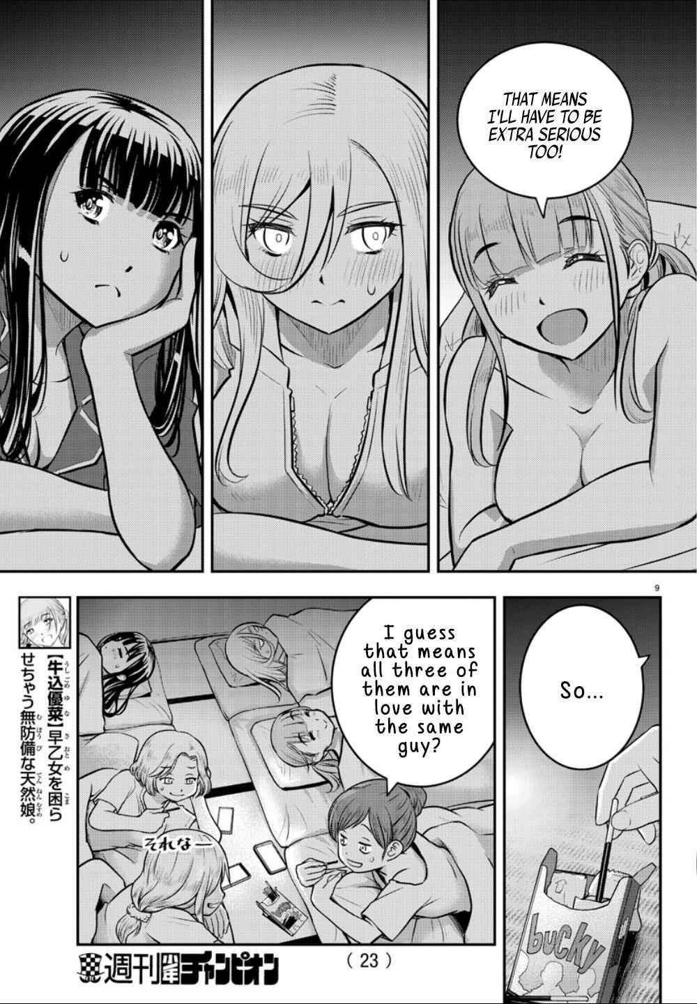 Yankee Jk Kuzuhana-Chan Chapter 14 page 11