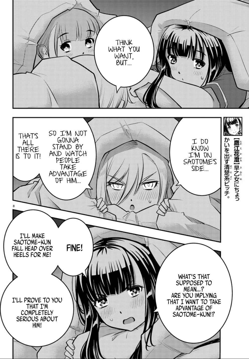 Yankee Jk Kuzuhana-Chan Chapter 14 page 10