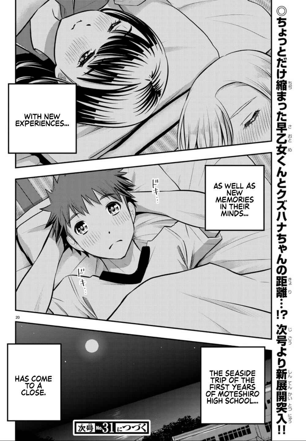 Yankee Jk Kuzuhana-Chan Chapter 14 page 22