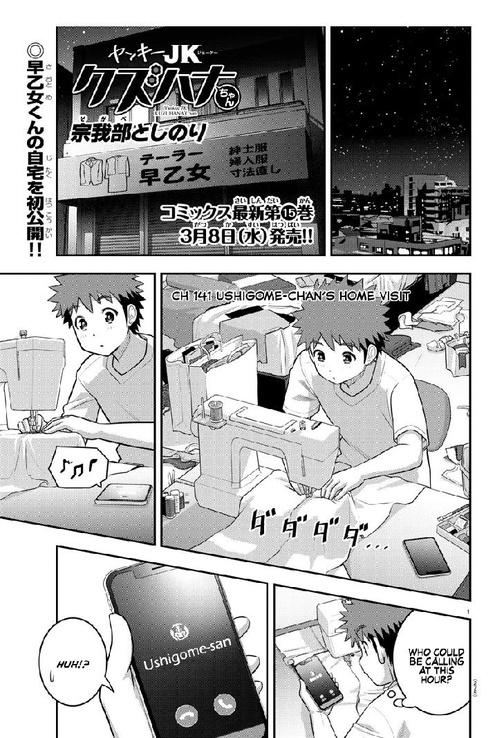 Yankee Jk Kuzuhana-Chan Chapter 141 page 1