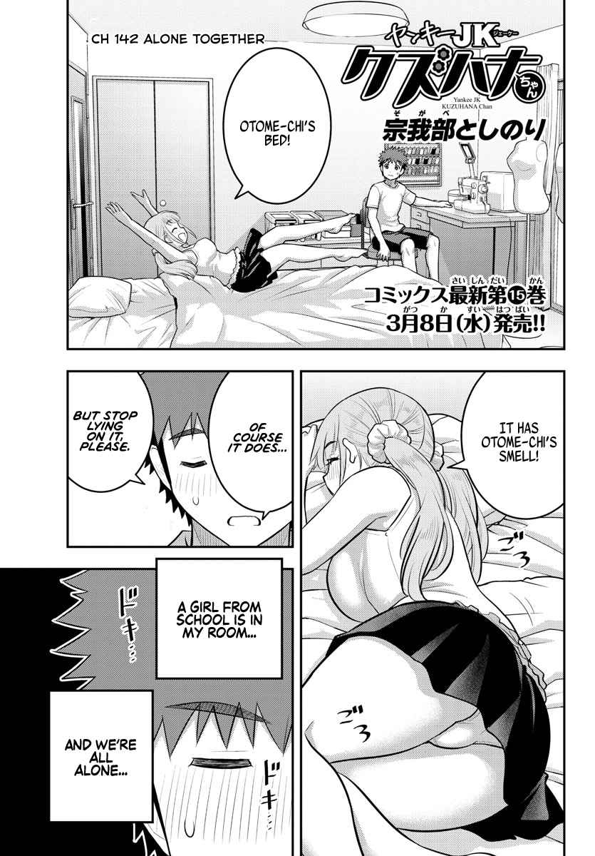 Yankee Jk Kuzuhana-Chan Chapter 142 page 1
