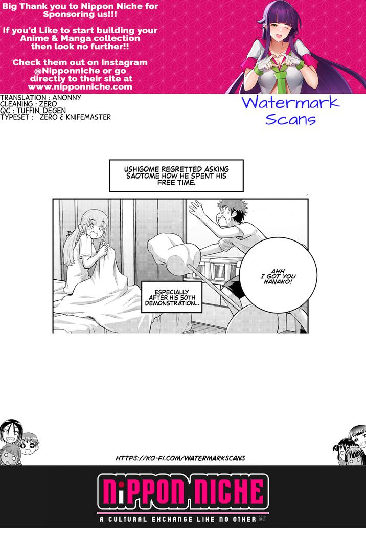 Yankee Jk Kuzuhana-Chan Chapter 143 page 22