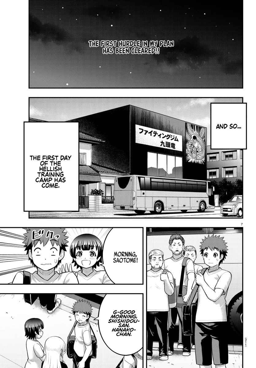 Yankee Jk Kuzuhana-Chan Chapter 146 page 7