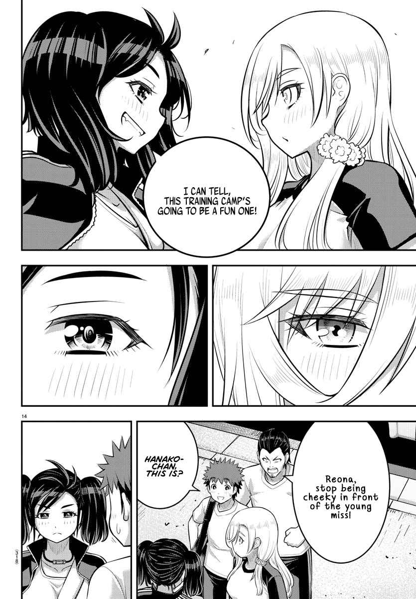 Yankee Jk Kuzuhana-Chan Chapter 146 page 14