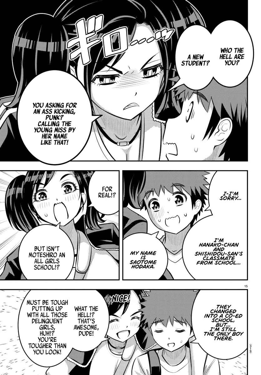 Yankee Jk Kuzuhana-Chan Chapter 146 page 15