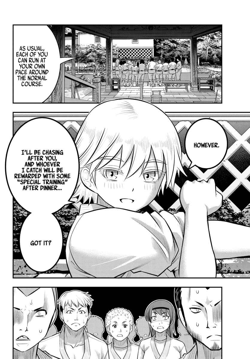 Yankee Jk Kuzuhana-Chan Chapter 147 page 17