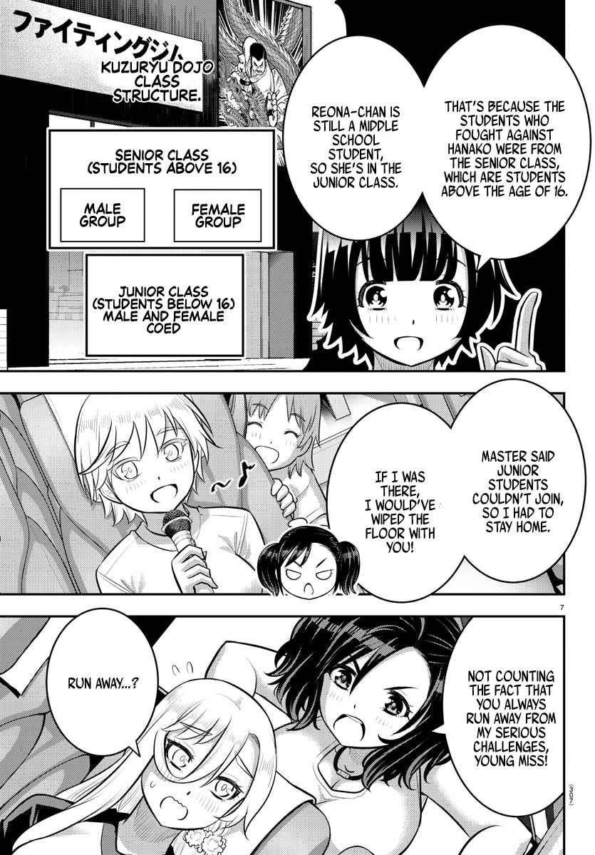 Yankee Jk Kuzuhana-Chan Chapter 147 page 7