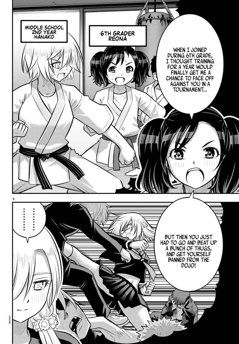 Yankee Jk Kuzuhana-Chan Chapter 147 page 8