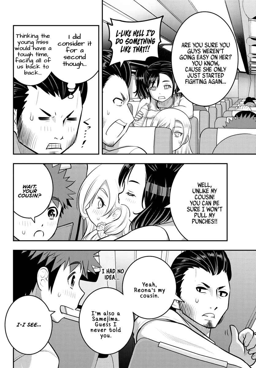 Yankee Jk Kuzuhana-Chan Chapter 147 page 12
