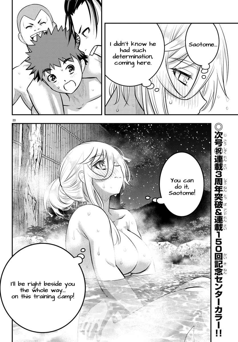 Yankee Jk Kuzuhana-Chan Chapter 149 page 20