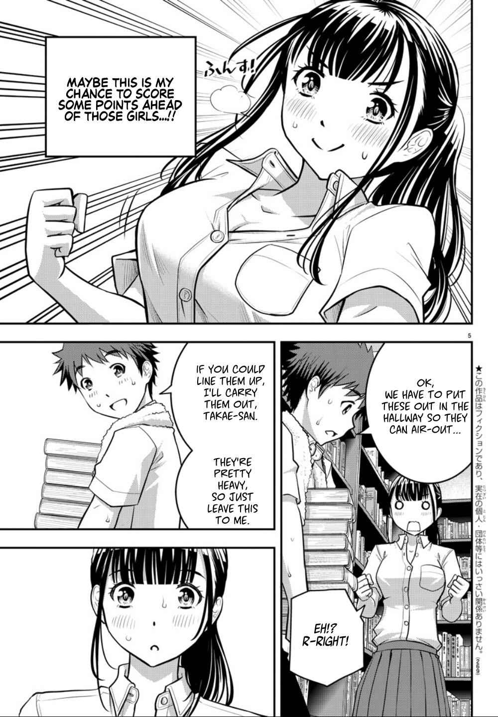 Yankee Jk Kuzuhana-Chan Chapter 15 page 6