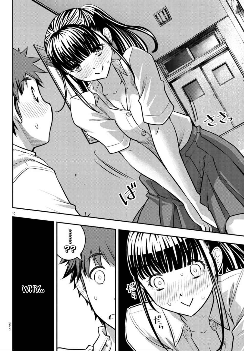 Yankee Jk Kuzuhana-Chan Chapter 15 page 11